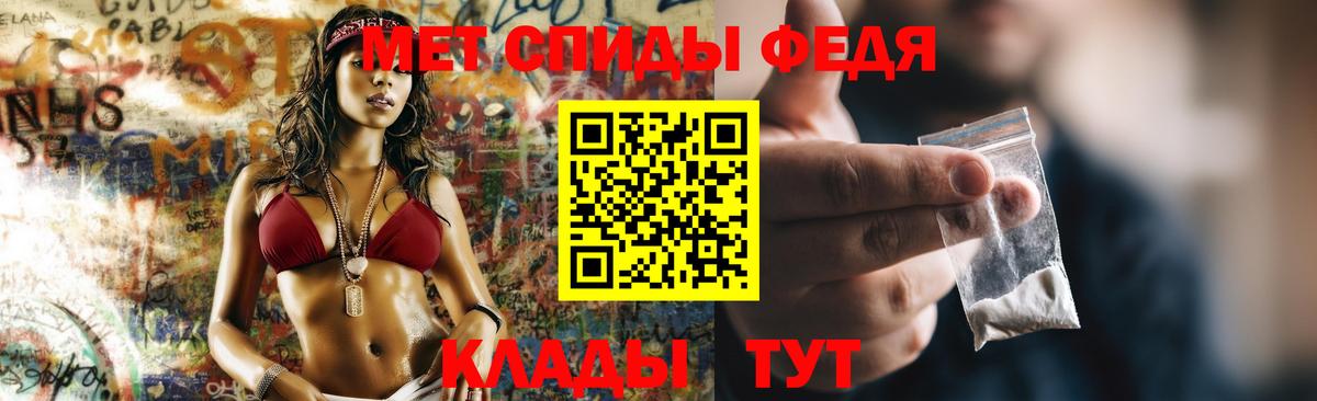 Тулун  Amphetamine Розовый  Amphetamine  Вход с VPN 