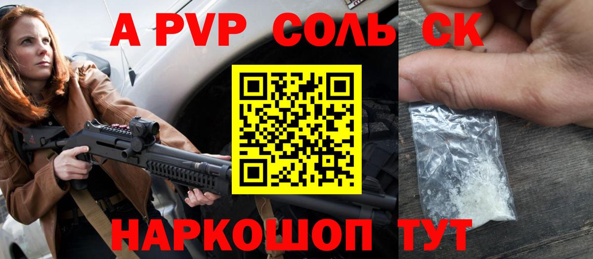 купить наркотики сайты  Вход с VPN  APVP СК КРИС  A PVP VHQ  Тулун  Alpha PVP СК 