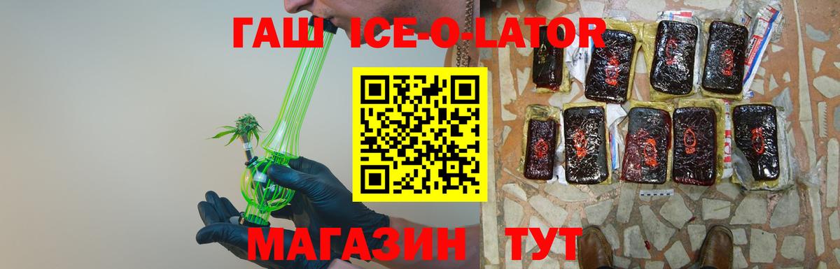 Тулун  Гашиш гашик  Вход с VPN  ГАШИШ гарик 