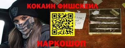 кокаин премиум Будённовск