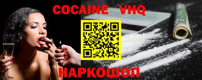 кокаин премиум Будённовск