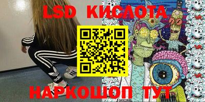 ПСИЛОЦИБИНОВЫЕ ГРИБЫ Бугуруслан