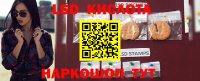 ПСИЛОЦИБИНОВЫЕ ГРИБЫ Бугуруслан