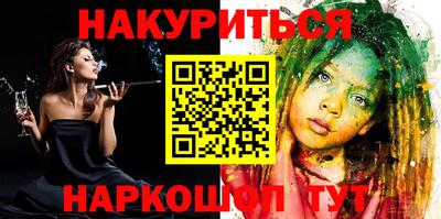 ПСИЛОЦИБИНОВЫЕ ГРИБЫ Бугуруслан