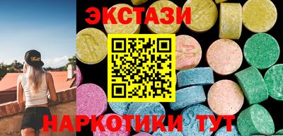 ПСИЛОЦИБИНОВЫЕ ГРИБЫ Бугуруслан