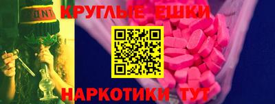 ПСИЛОЦИБИНОВЫЕ ГРИБЫ Бугуруслан