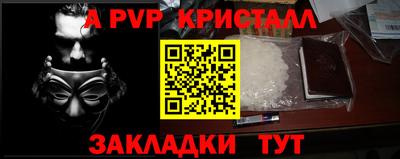 кокаин премиум Будённовск