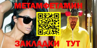 кокаин премиум Будённовск