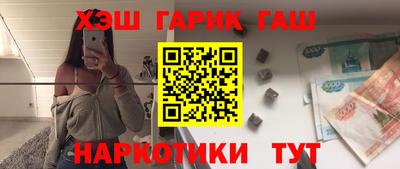 кокаин премиум Будённовск