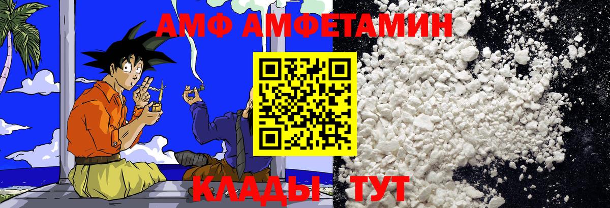 Первитин  Вход с VPN  Тулун  Первитин пудра  Первитин пудра 