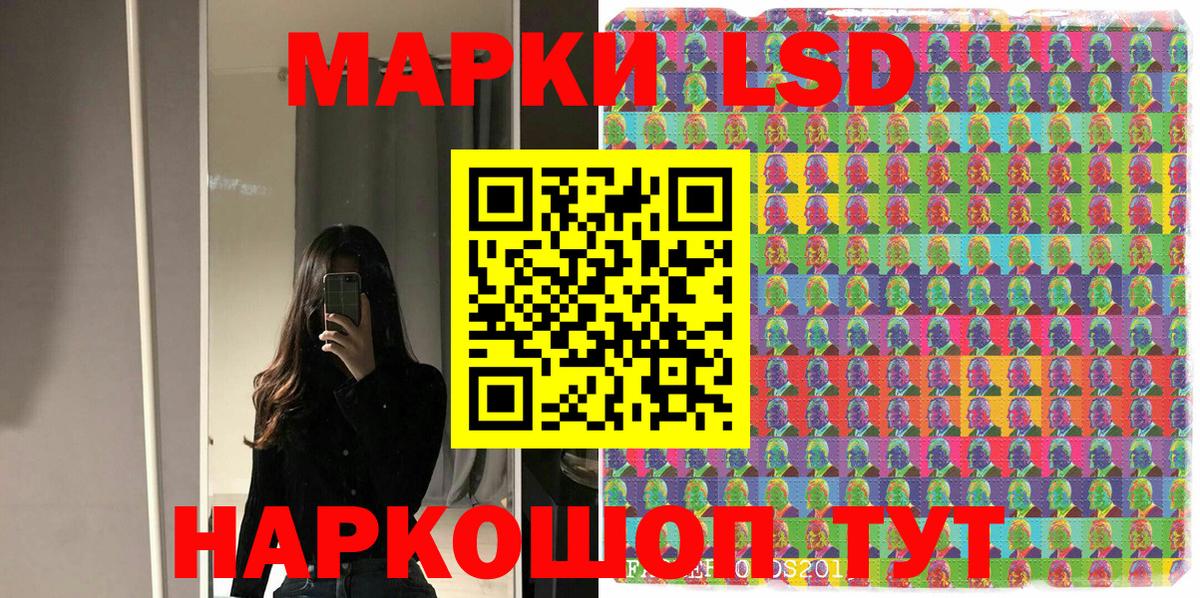 Наркотические марки  Наркотические марки 1500мкг  Наркотические марки 1500мкг  Вход с VPN  Тулун 