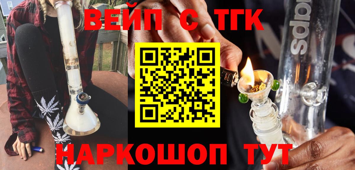 Дистиллят ТГК концентрат Тулун