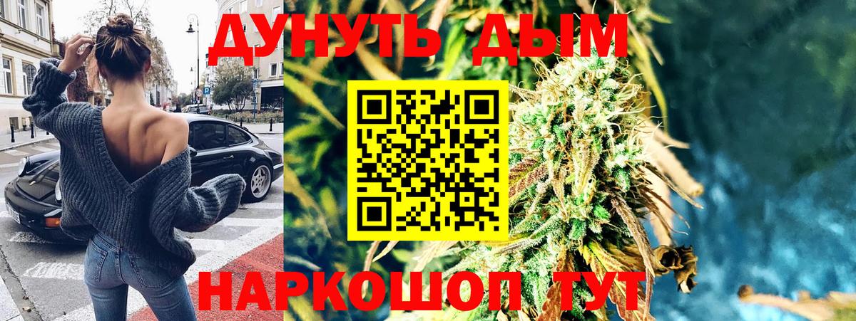 Тулун  Марихуана AK-47  Конопля VHQ  Шишки марихуана Ganja  МАРИХУАНА LSD WEED  Вход с VPN 